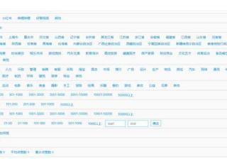 抖音怎么做短视频运营效果好？