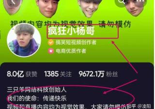 提升抖音播放量技巧、最近抖音运营干货分享