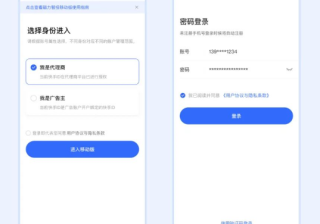 京东慧采怎么入驻商家（京东慧采入驻条件及费用）