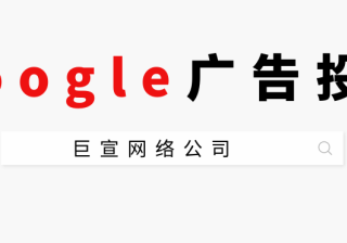 制作依序播放谷歌视频广告的广告系列