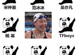 论明星代言的360推广之道