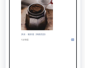 微信广告的三大形态具体介绍及各广告形态的样式展示