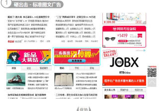 360金融类软件推广的营销案例有哪些？