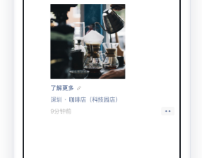 微信朋友圈广告信息流投放形式介绍，部分广告样式展示