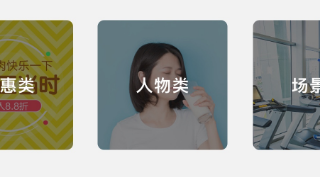 微信广告的附近推营销方案的广告素材文案及图片的建议和示例