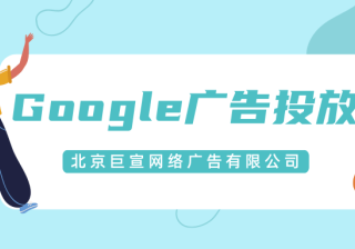 批量修改谷歌广告附加链接与动态附加链接