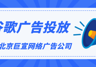 谷歌广告投放:无法使用的付款方式简介