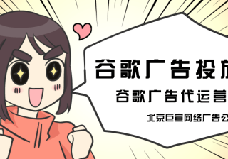 谷歌广告投放：通过测试存款或付款授权书验证银行账户