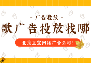 谷歌Google广告投放：付款处理时间简介