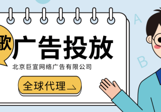 如何在谷歌广告系列级和帐号级查看每日费用