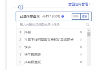 软件著作权设计说明模板（影视道具设计软件著作权）