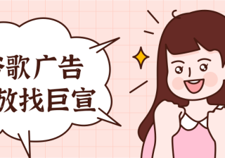 谷歌广告投放：“凭证”页面简介