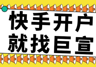 衢州工商注册代办机构（广州工商注册代办机构）