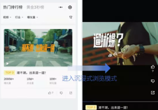 腾讯广告创意小程序上线，对于推广微信广告有哪些优势？