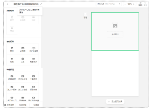 微信广告双阶段出价 ,怎样应用更精准的后端数据提升广告投放效果？