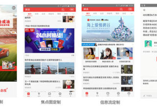 有道推广的三大优势分析