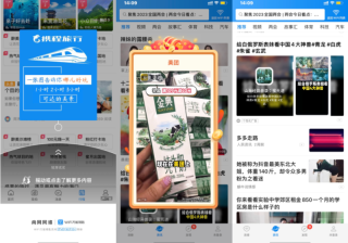 万能钥匙广告推广方式 | WIFI万能钥匙推广开户 | 万能钥匙广告运营 你知道WIFI万能钥匙也可以投放广告吗？WIFI万能钥匙为移动网络的使用提供了非常大的便利，一键连接，免费使用。所以在WIFI万能钥匙平台投放广告也是非常不错的，在用户连接网络的时候就可以看到我们的广告内容，从而实现数据转化。那么万能钥匙广告推广方式有哪些可以选择呢？让我们通过下面的…[详情] 日期：2023-04-20　阅读量：25