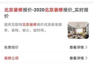 神马搜索推广开户多少钱，效果好不好呢？