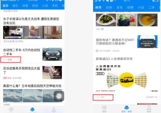 wifi万能钥匙广告投放|万能钥匙推广开户