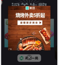 VIVO广告有哪些展位？用户留存率怎么样？