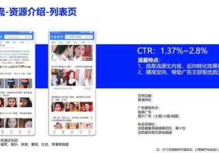 vivo广告投放怎么开户？vivo推广效果如何？