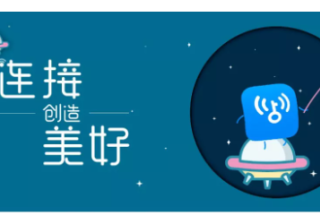 构建安全AI大脑，护航网络安全，WiFi万能钥匙做了这几件事！