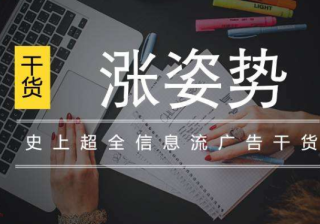 未成年人可以在wifi万能钥匙做推广吗？有什么要求吗？