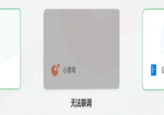 在微信推广小游戏广告怎么样提升转化效果？