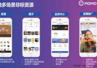 陌陌广告开户收费标准怎么收取？陌陌APP的广告贵吗？