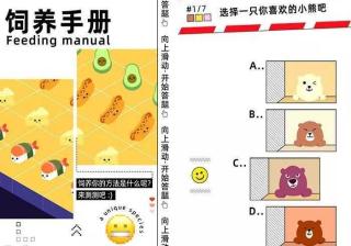 网易新闻广告打造爆款H5！网易广告现在开户找哪里呢？