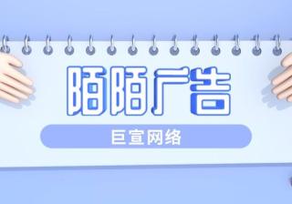 门店推广通过陌陌广告能不能实现线下引流？
