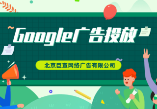 Google（谷歌）广告投放：通过Google身份验证器获取验证码