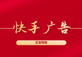 vivo广告投放的资质要求跟审核规范