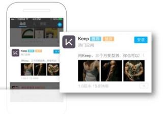 APP应用下载怎么投放陌陌广告？