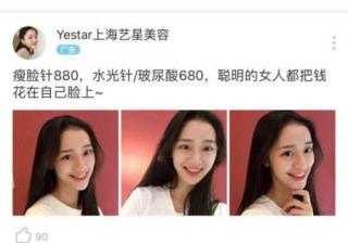 陌陌附近动态广告位介绍