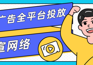 必应广告如何创建账户来设置您的访问权限