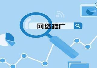 神马推广怎么开户？神马开户需要哪些资料？