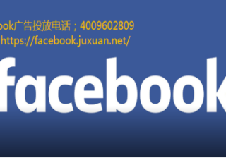 Facebook广告更新了内部论坛政策：禁止员工讨论社会和政治问题