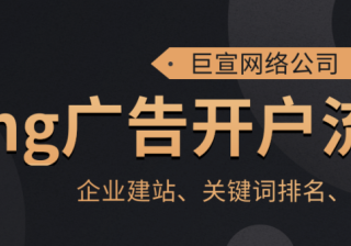 必应搜索广告通过批量上传跨帐户进行更新