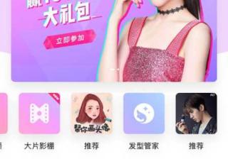 欧莱雅美图营销，这些小知识你懂吗？