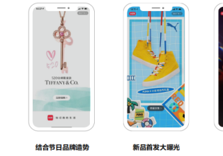 小红书开屏广告的展现样式是怎样的？