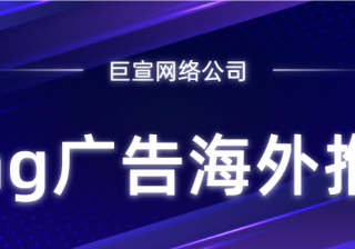 Bing广告关于Microsoft Merchant Center Feed 税收政策