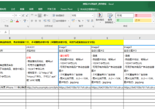 搜狐广告：汇算DPA商品库——技术对接白皮书