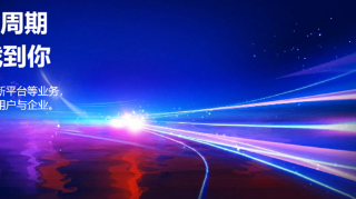 360广告推广的优势是什么？开通360广告推广应该怎么做