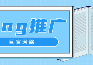 Bing广告推广使用 PayPal 支付您的费用