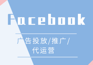 Facebook 账户动态每日投放金额限制