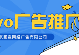 房地产可以上哪些广告推广平台呢？效果怎么样？