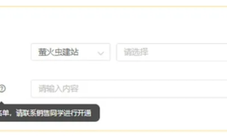 OPPO广告营销平台的优化内容是怎样的？