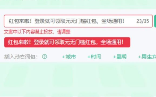 9月产品月报 | 服务商账号首页支持批量转账、消耗日环比及周同比
