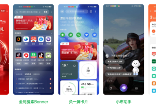 OPPO营销携手京东破局双十一，激发交易新机会 | OPPO广告平台
